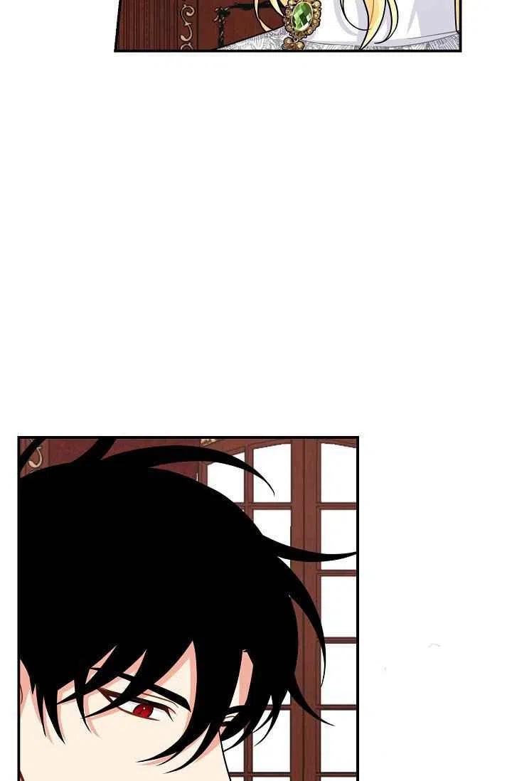 《我是这一家儿的孩子》183 第44页