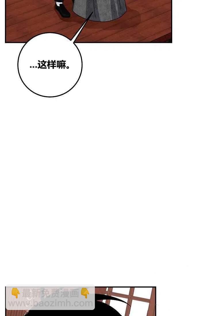 《我是这一家儿的孩子》183 第47页