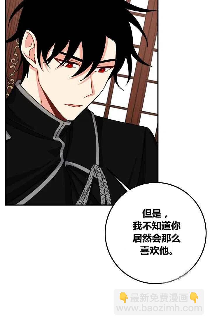《我是这一家儿的孩子》183 第48页