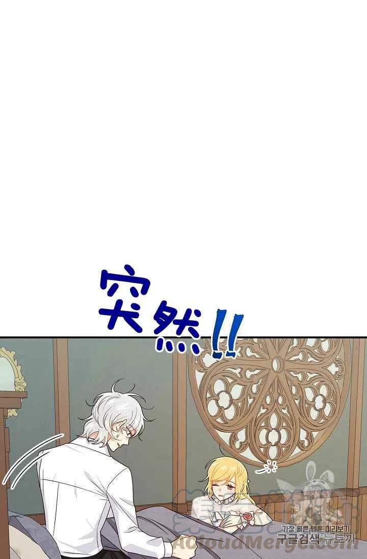 《我是这一家儿的孩子》183 第4页