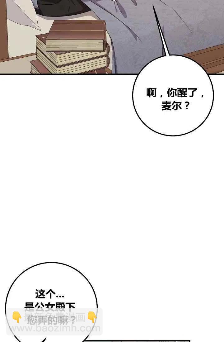 《我是这一家儿的孩子》183 第5页
