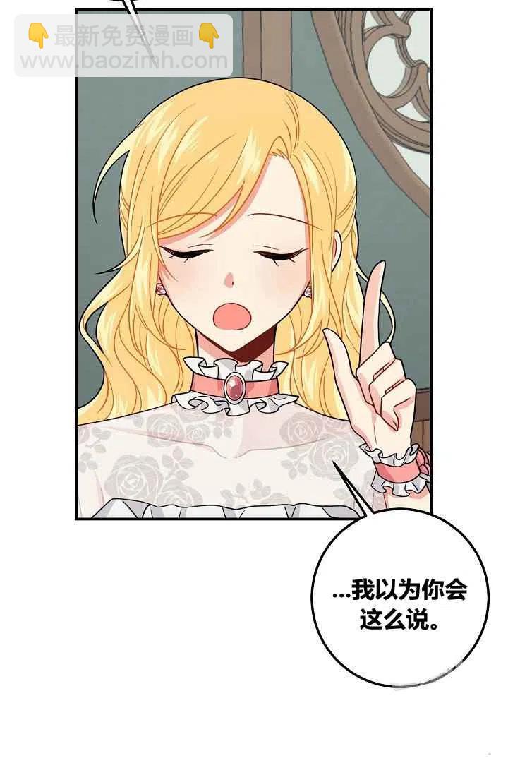 《我是这一家儿的孩子》183 第9页