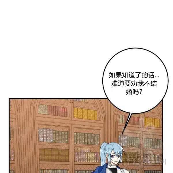 《我是这一家儿的孩子》188 第10页