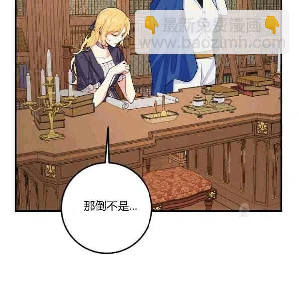 《我是这一家儿的孩子》188 第11页