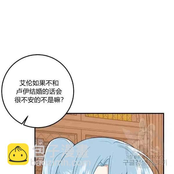 《我是这一家儿的孩子》188 第12页
