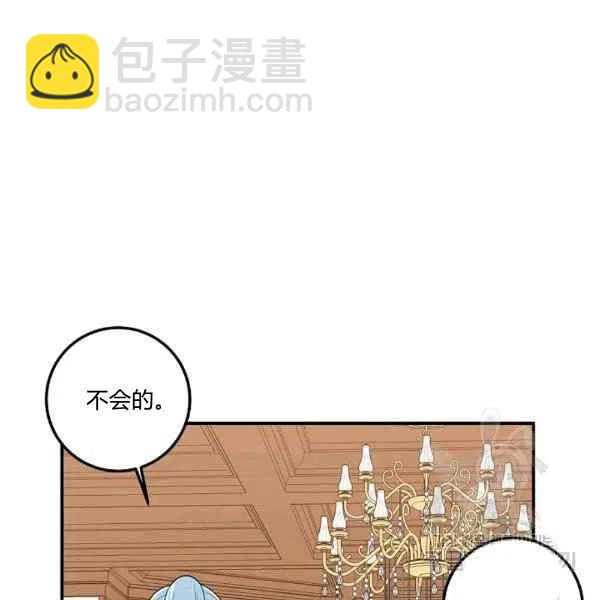 《我是这一家儿的孩子》188 第14页