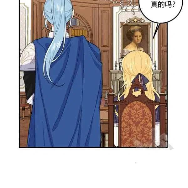 《我是这一家儿的孩子》188 第15页