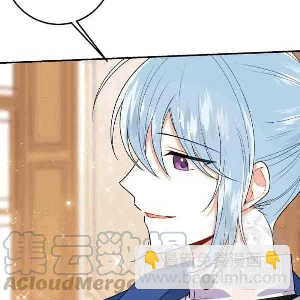 《我是这一家儿的孩子》188 第17页