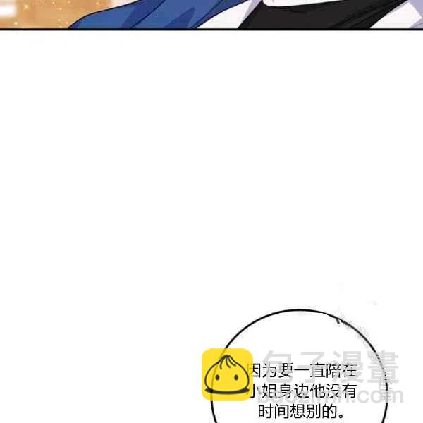 《我是这一家儿的孩子》188 第18页