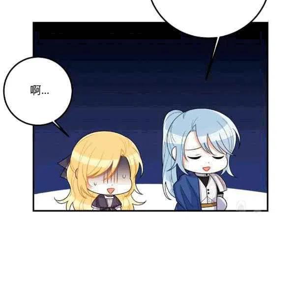 《我是这一家儿的孩子》188 第19页