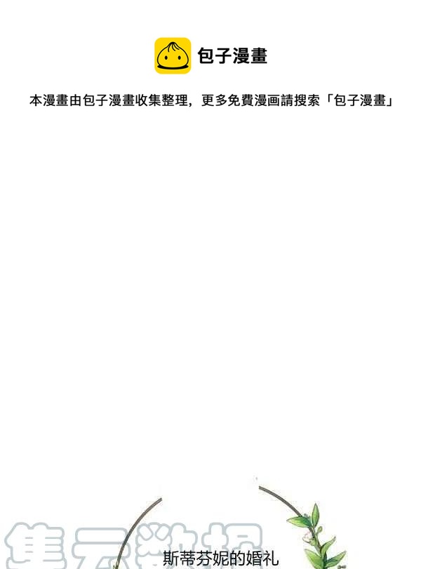 《我是这一家儿的孩子》188 第1页