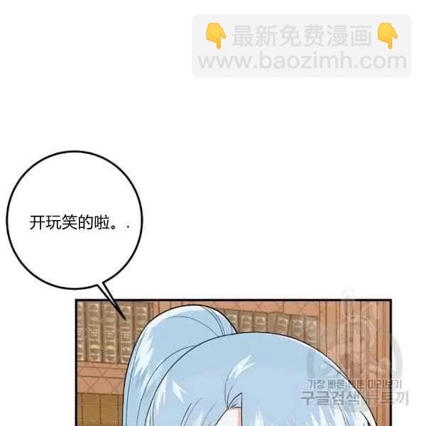 《我是这一家儿的孩子》188 第20页