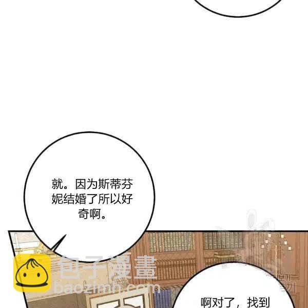 《我是这一家儿的孩子》188 第22页