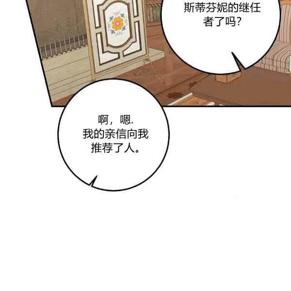 《我是这一家儿的孩子》188 第23页