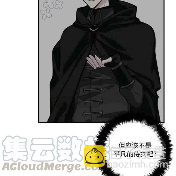 《我是这一家儿的孩子》188 第25页