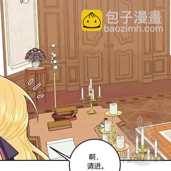 《我是这一家儿的孩子》188 第27页