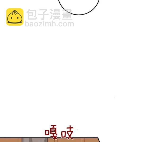 《我是这一家儿的孩子》188 第28页