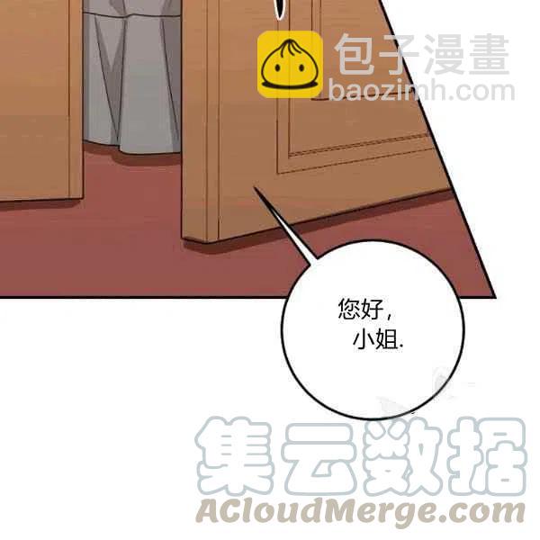《我是这一家儿的孩子》188 第29页