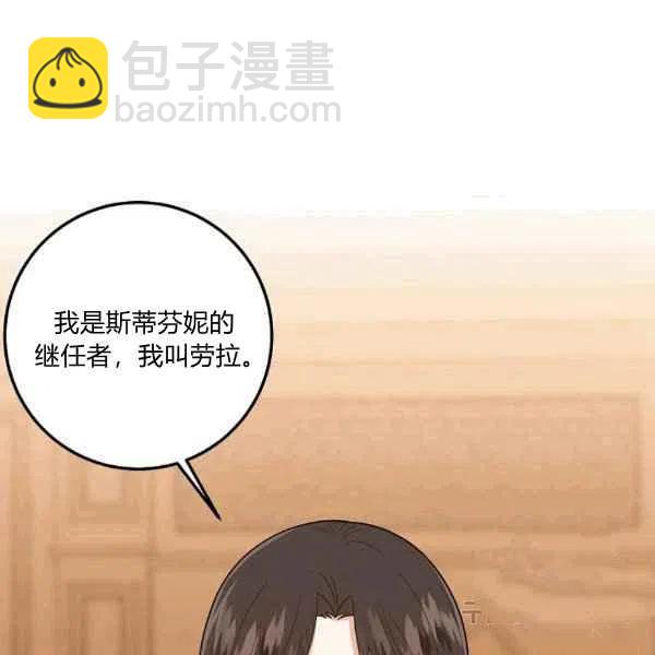 《我是这一家儿的孩子》188 第30页