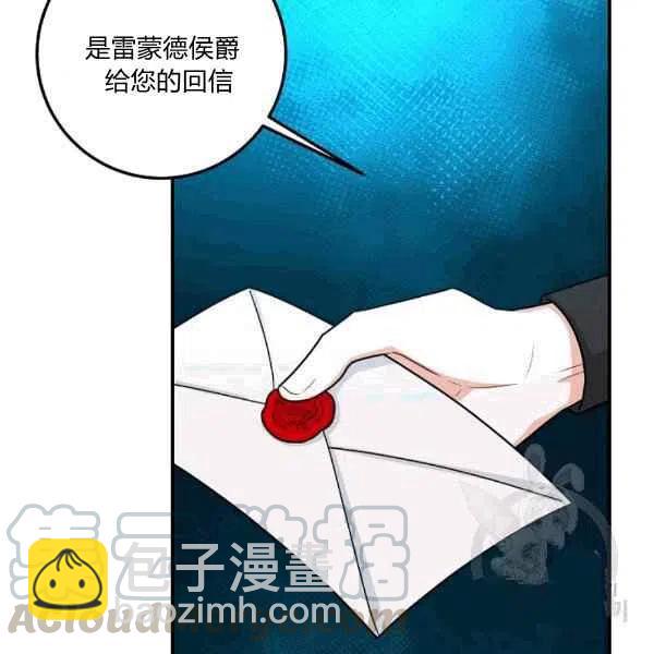 《我是这一家儿的孩子》188 第33页