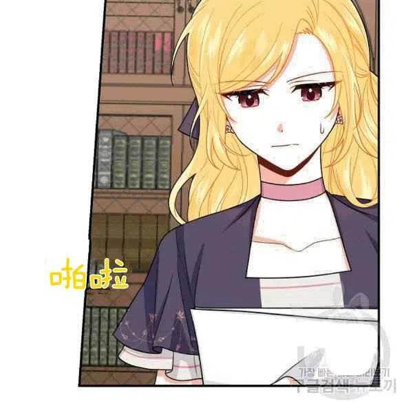 《我是这一家儿的孩子》188 第35页