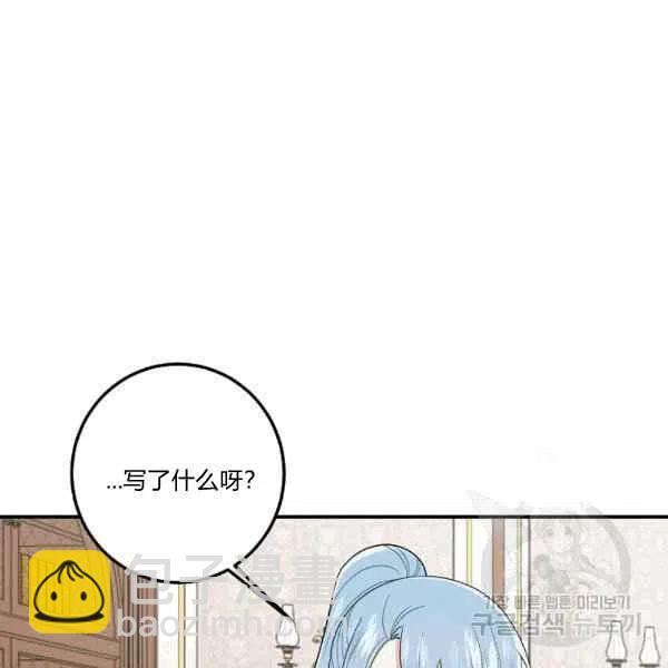 《我是这一家儿的孩子》188 第36页