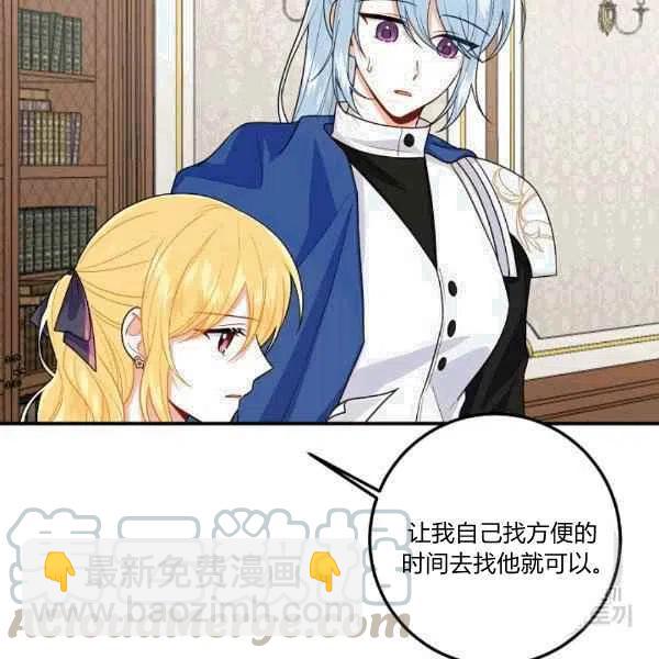 《我是这一家儿的孩子》188 第37页