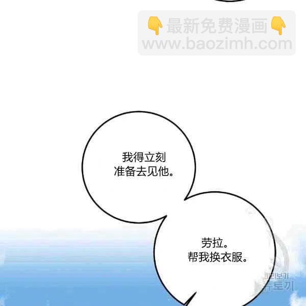 《我是这一家儿的孩子》188 第38页
