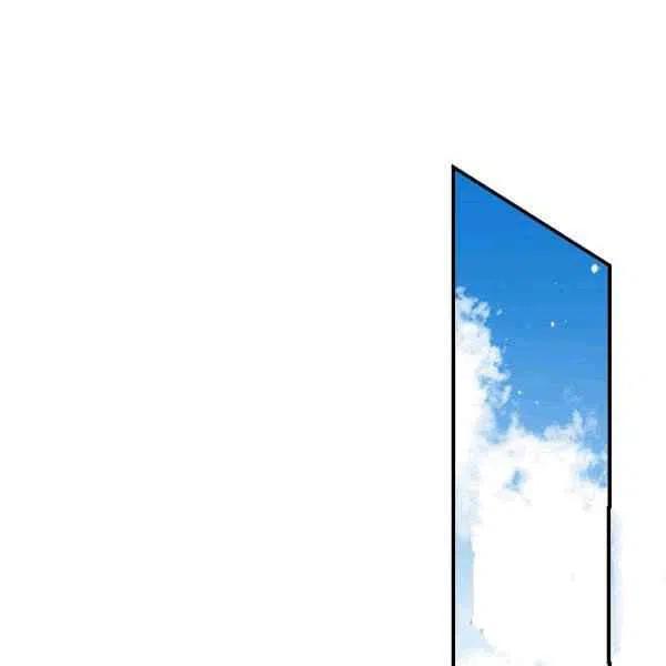 《我是这一家儿的孩子》188 第43页