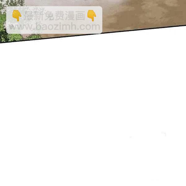 《我是这一家儿的孩子》188 第46页