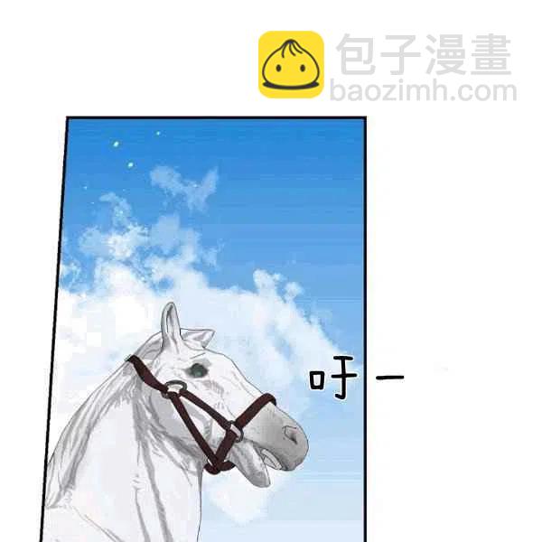 《我是这一家儿的孩子》188 第47页