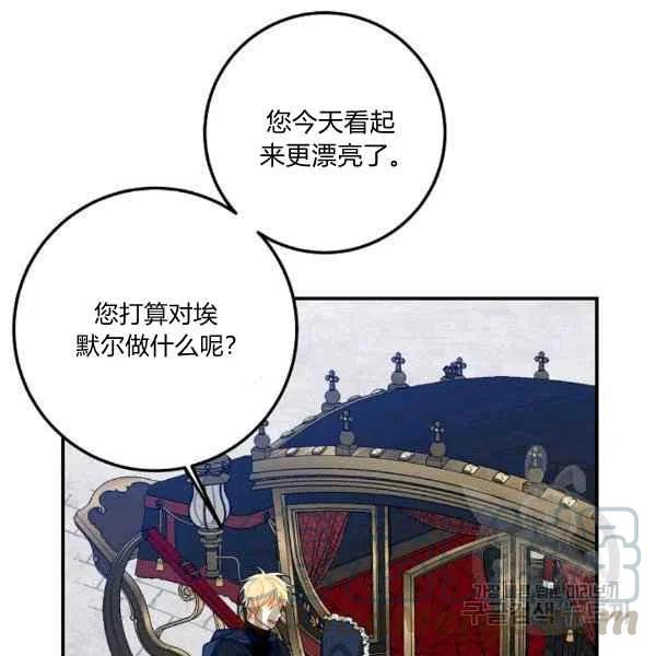 《我是这一家儿的孩子》188 第49页