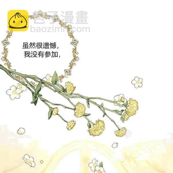 《我是这一家儿的孩子》188 第4页