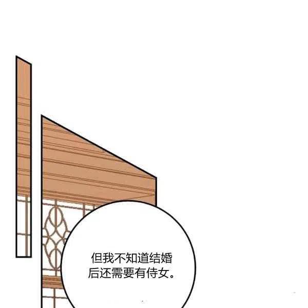 《我是这一家儿的孩子》188 第8页
