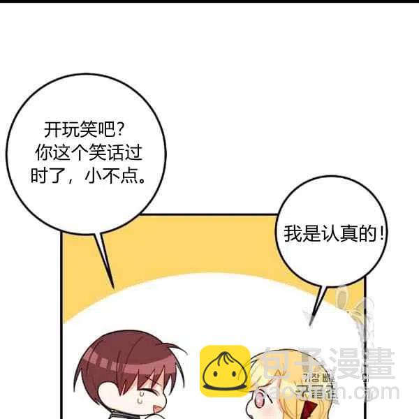 《我是这一家儿的孩子》187 第10页