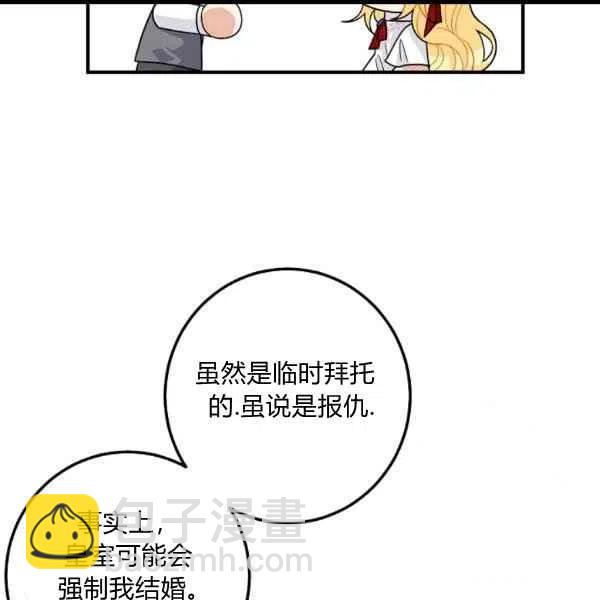 《我是这一家儿的孩子》187 第11页