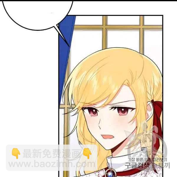 《我是这一家儿的孩子》187 第12页