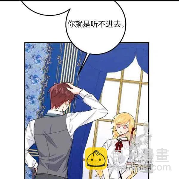 《我是这一家儿的孩子》187 第16页