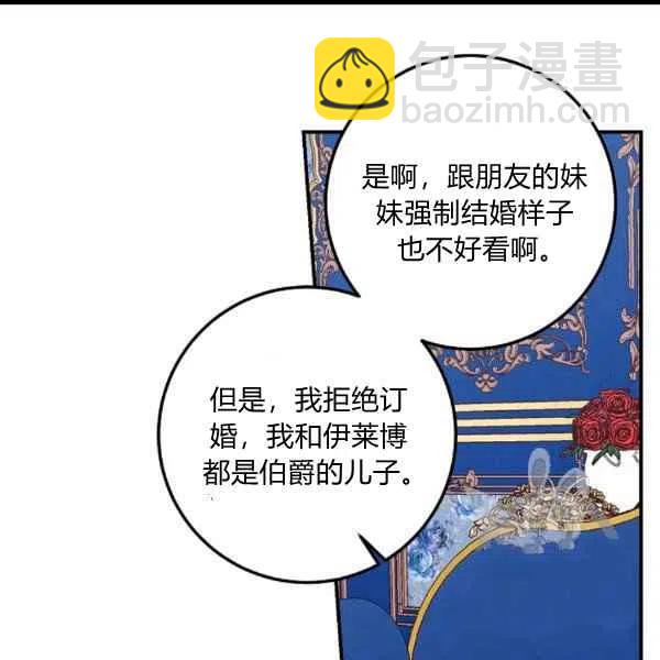 《我是这一家儿的孩子》187 第18页