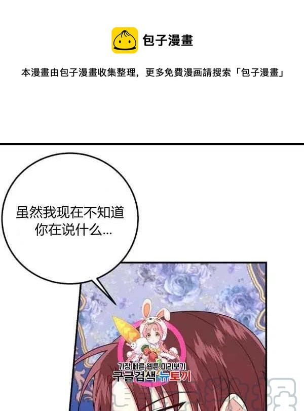 《我是这一家儿的孩子》187 第1页