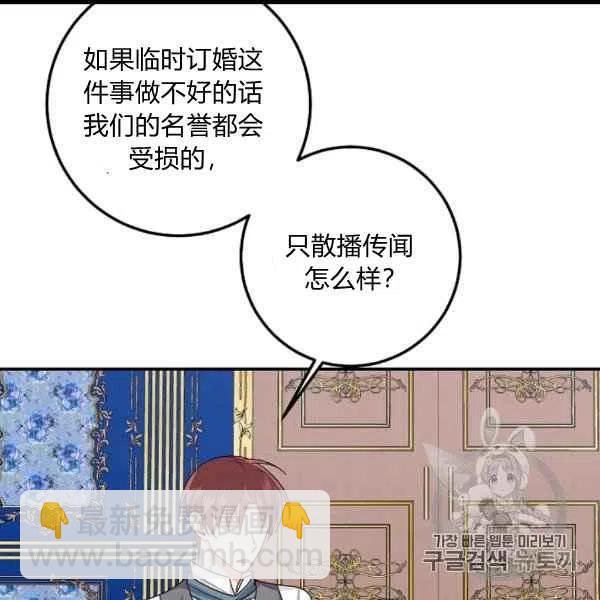《我是这一家儿的孩子》187 第20页