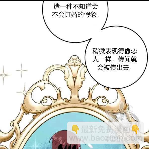 《我是这一家儿的孩子》187 第24页