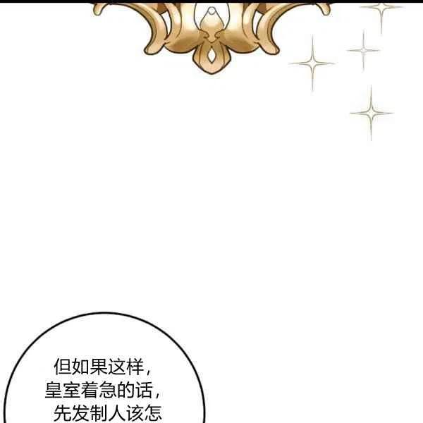 《我是这一家儿的孩子》187 第26页