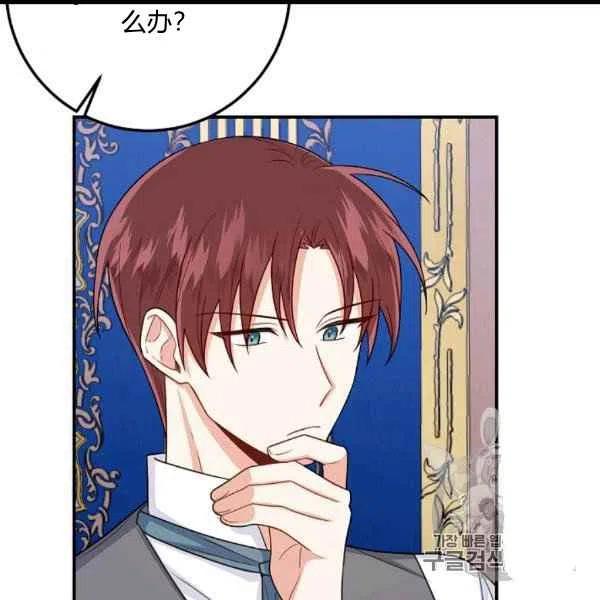 《我是这一家儿的孩子》187 第27页