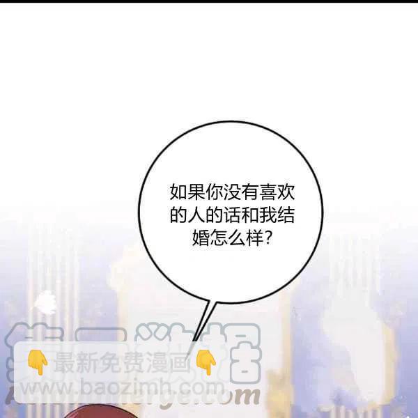 《我是这一家儿的孩子》187 第29页