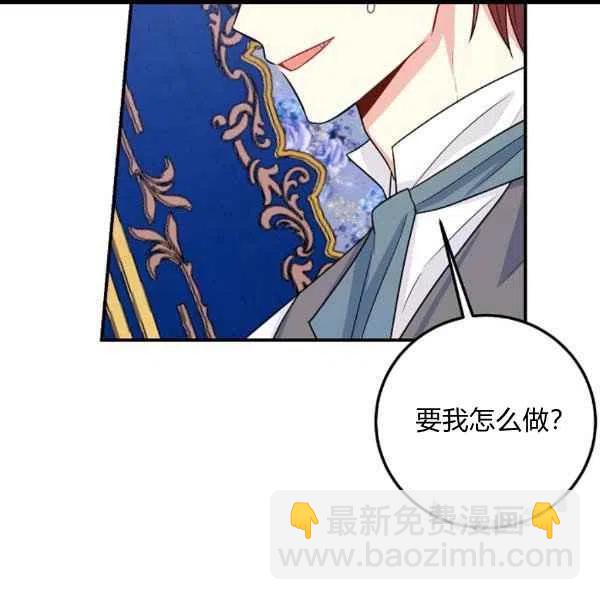 《我是这一家儿的孩子》187 第2页