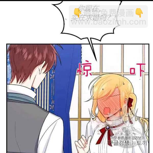 《我是这一家儿的孩子》187 第34页