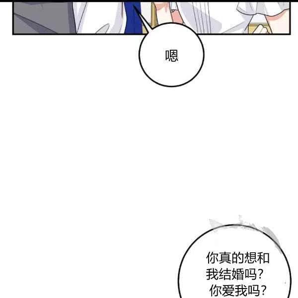 《我是这一家儿的孩子》187 第35页