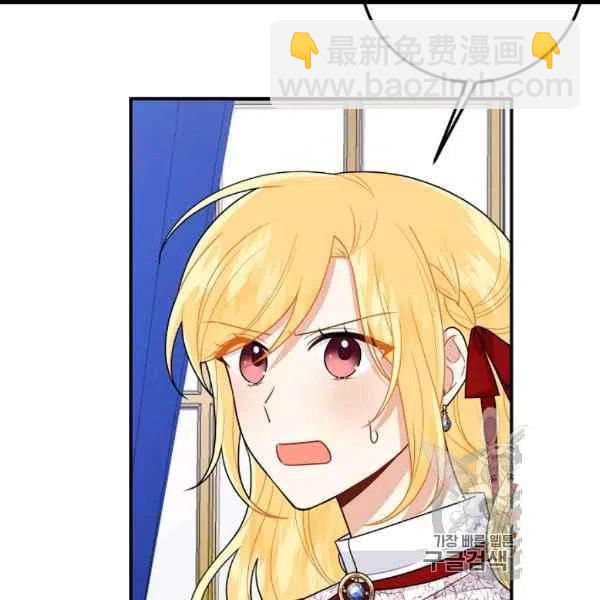 《我是这一家儿的孩子》187 第36页