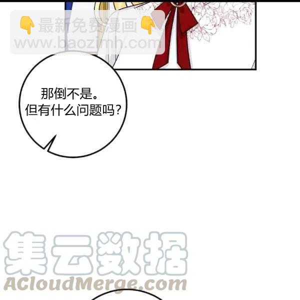 《我是这一家儿的孩子》187 第37页